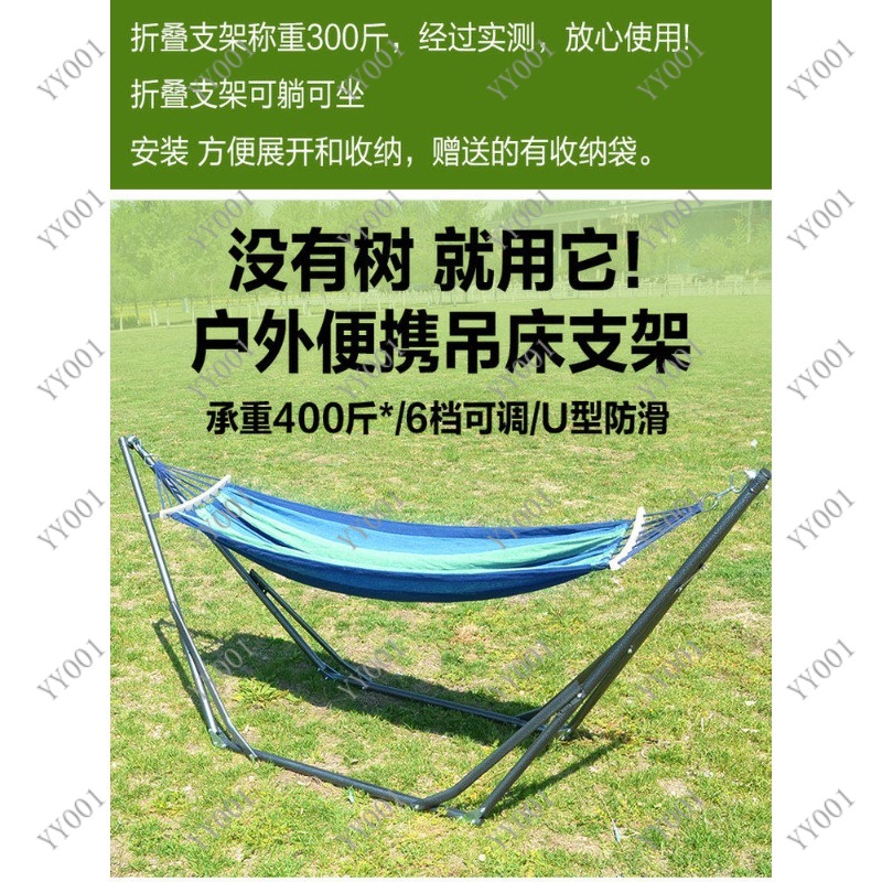 Kids Outdoor Foldable Chair - Indoor/Outdoor opvouwbare schommelframe hangstoel ondersteuningsstandaard draagbare