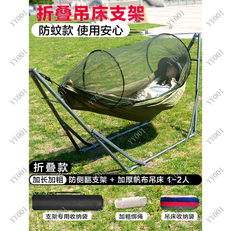 Indoor/Outdoor opvouwbare scho - Kids Outdoor Foldable Chair recensie en prijs